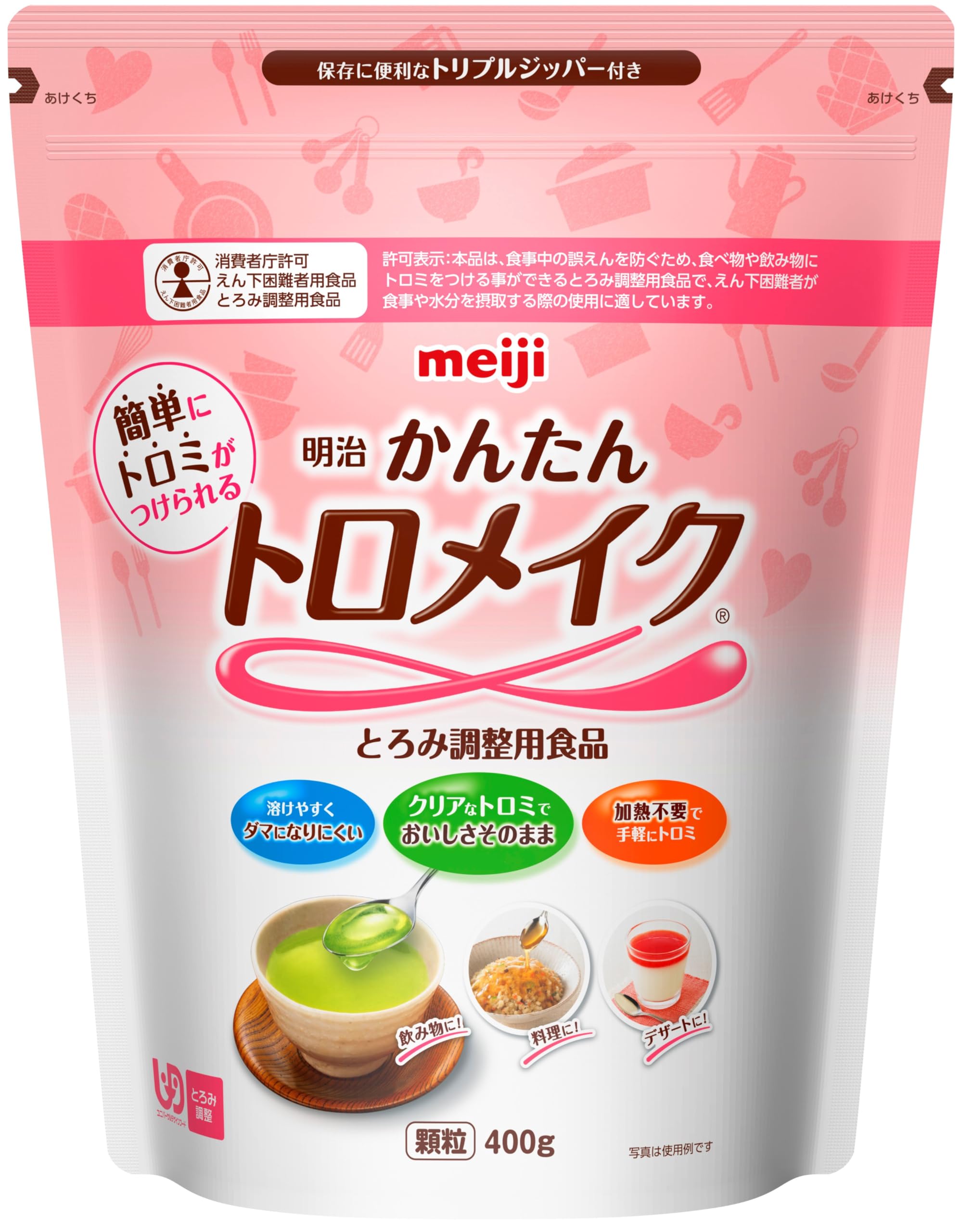 かんたんトロメイク 400g [とろみ剤 とろみ調整食品] 明治商品画像