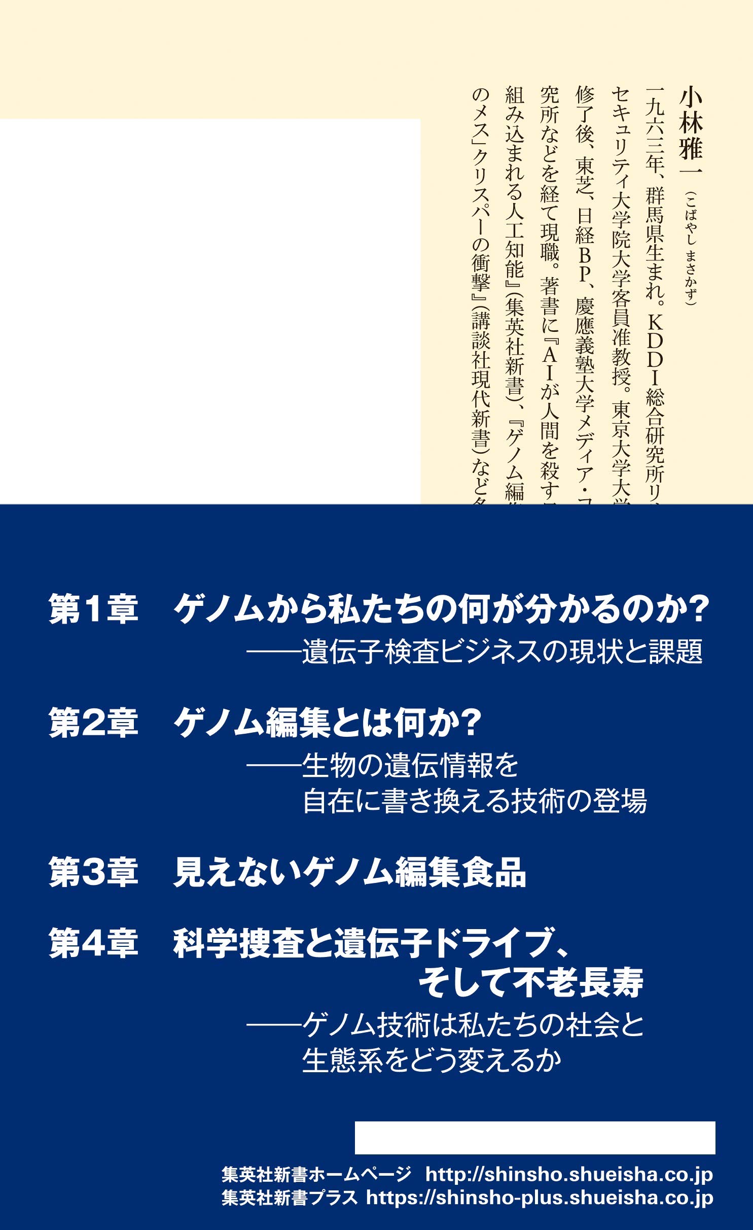 アマゾン
