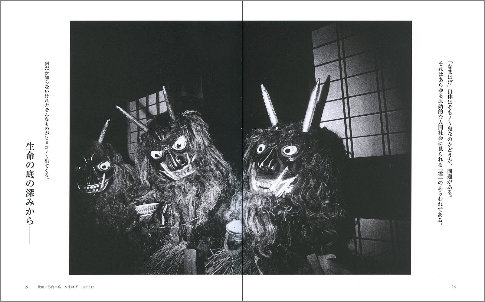 岡本太郎 神秘 Art Wordsシリーズ 正敏 内藤 敏子 岡本 太郎 岡本 本 通販 Amazon