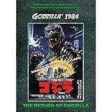 The Return of Godzilla