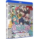 Urahara: The Complete Series [Blu-ray]