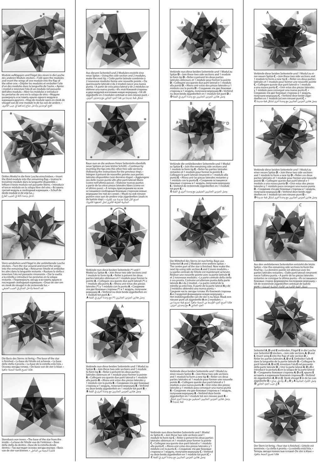 Folia 411/1515 Bascetta Star Christmas Ornament, Copper/White, 32 Sheets, 15 x 15 cm - Image 5