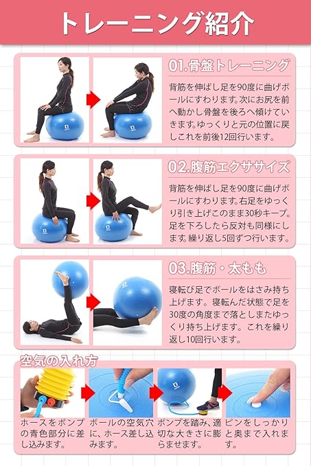 Amazon Licli バランスボール 65cm 空気入れ ポンプ 付き アンチバースト ジムボール ヨガボール 耐荷重300kg ダイエット エクササイズボール バランス 骨盤 姿勢矯正 椅子としても使用可能 一年保証 4色 ピンク Licli リクライ バランスボール
