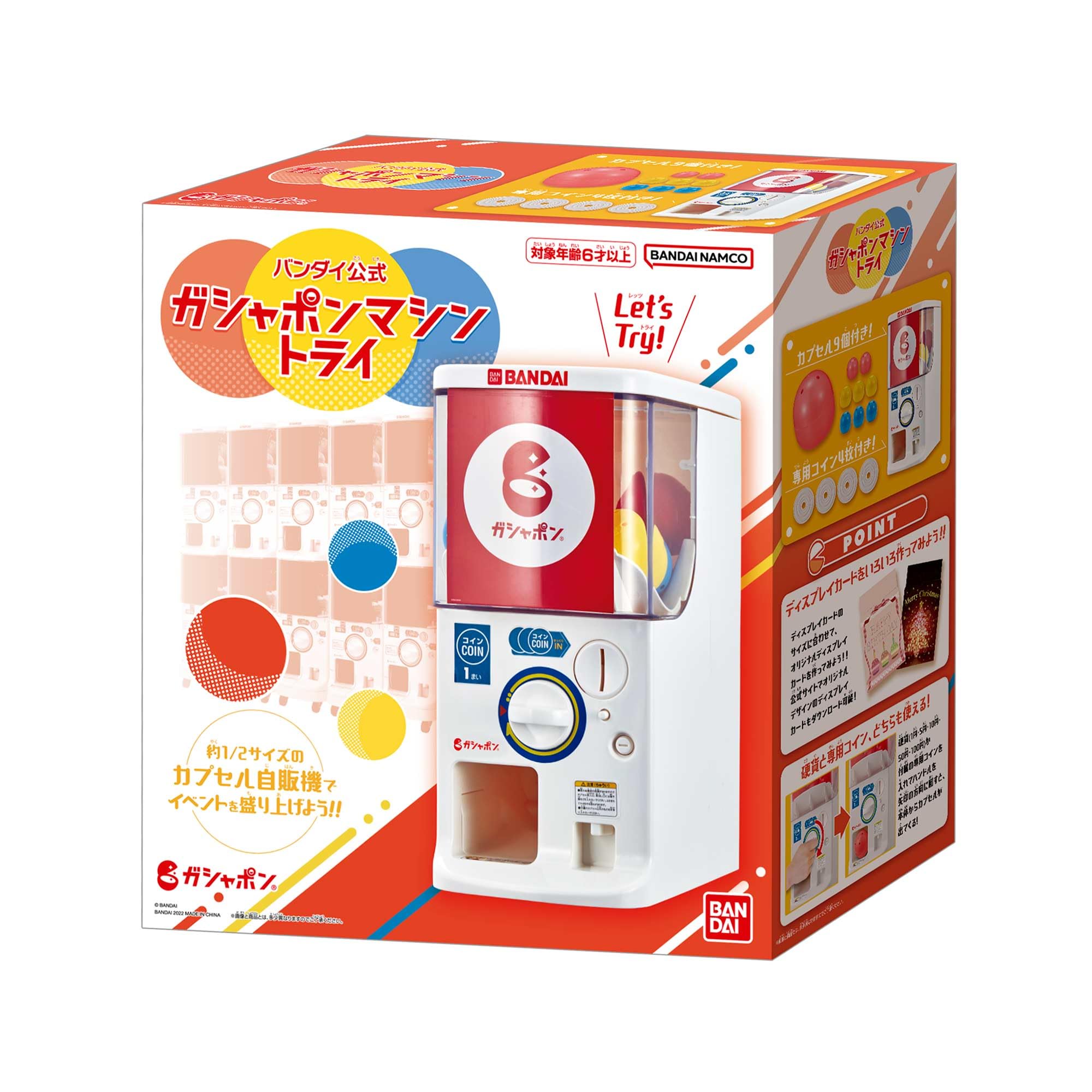 [Released in 2024] Bandai Official Gashapon Machine Tri