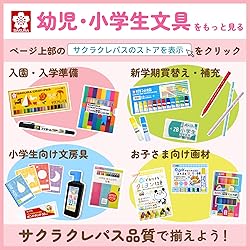 Sakura Crepas Eraser Foam Eraser Double 100 5