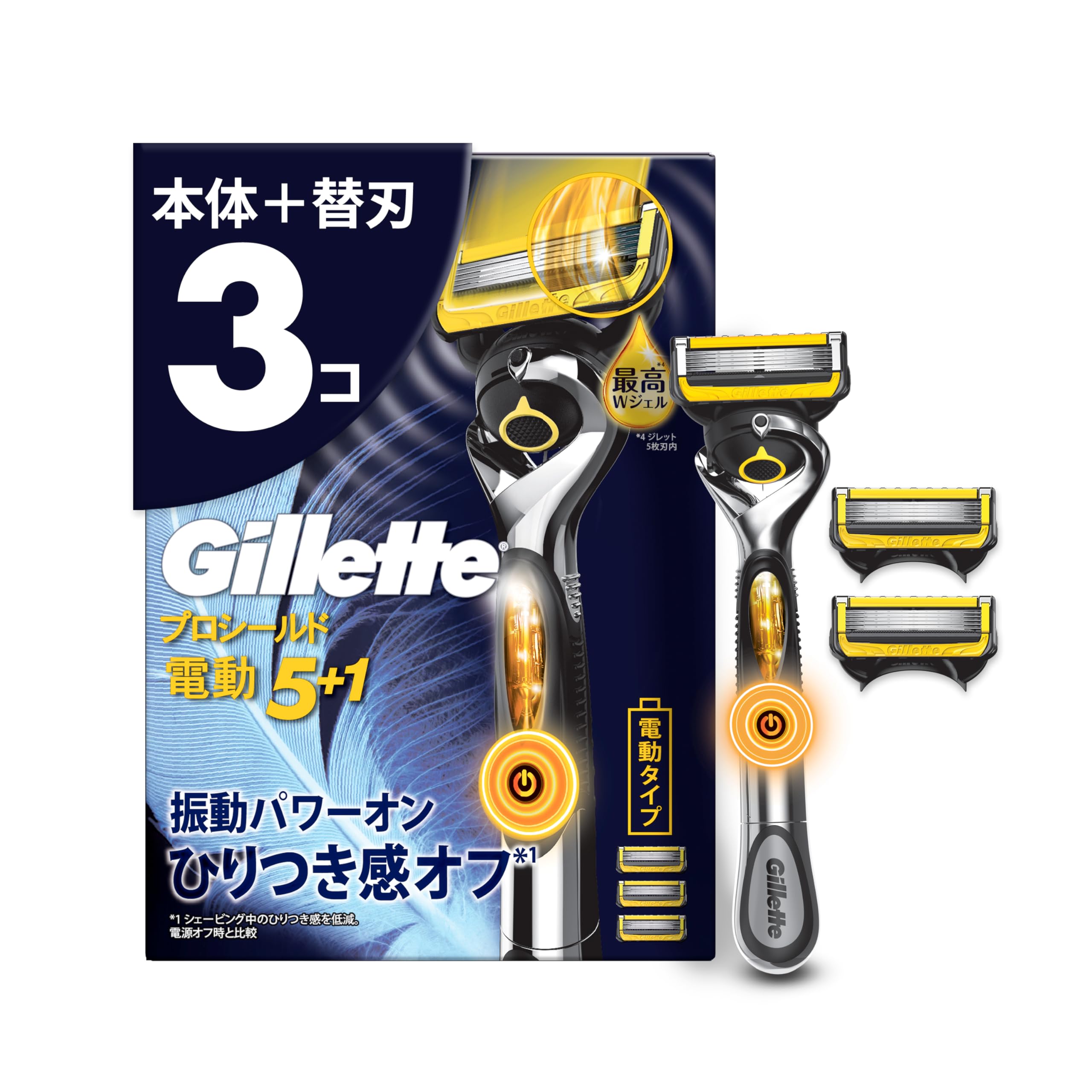 Gillette ジレット 髭剃り 電動 本体 替刃 3個 カミソリ 剃刀 メンズ 肌に優しい プロシールド 【Amazon.co.jp限定】商品画像