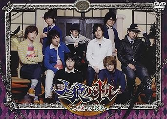 Amazon 人狼バトル 人狼vs勇者 通常盤 Dvd アニメ