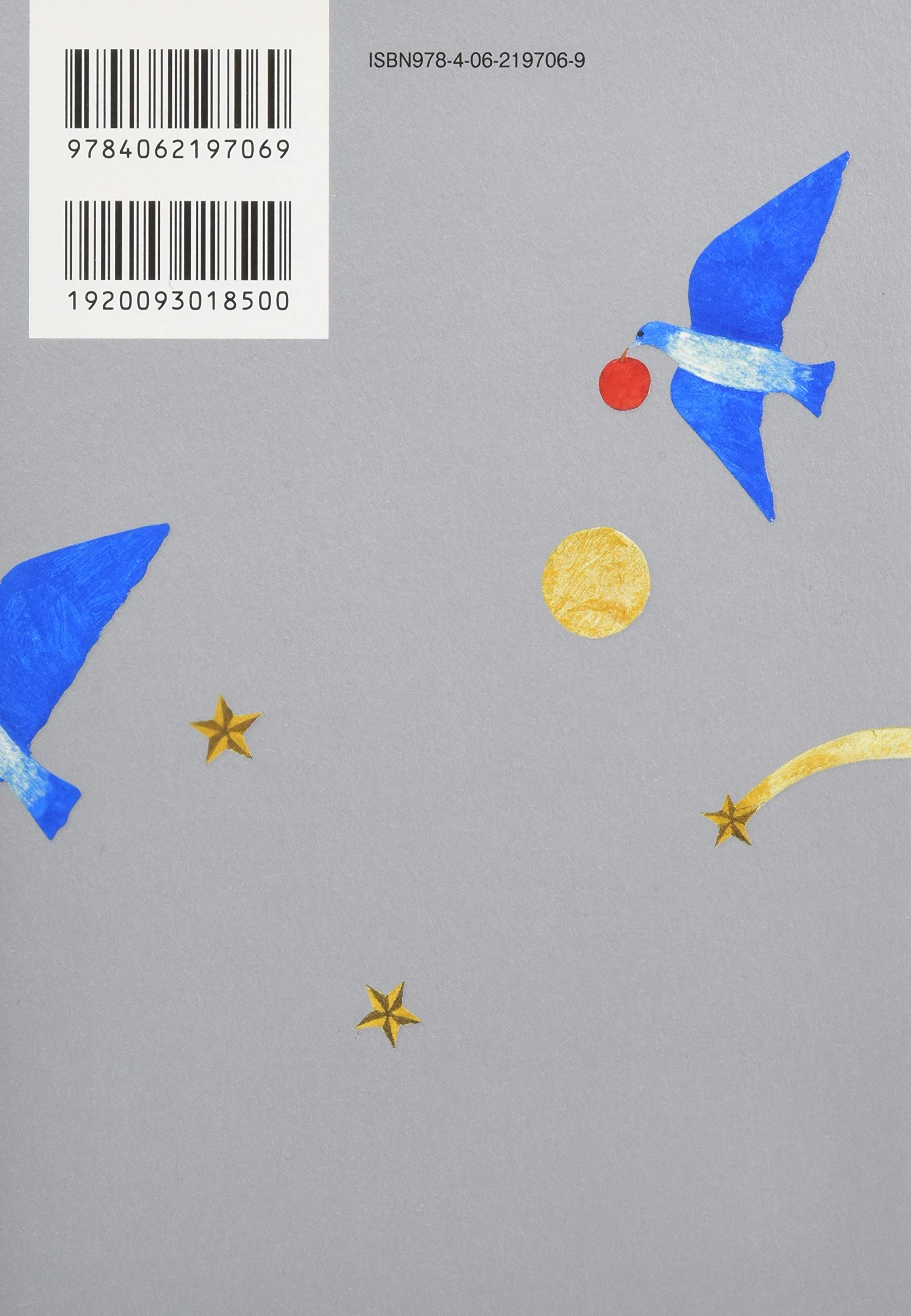 幸福のパズル 折原 みと 本 通販 Amazon