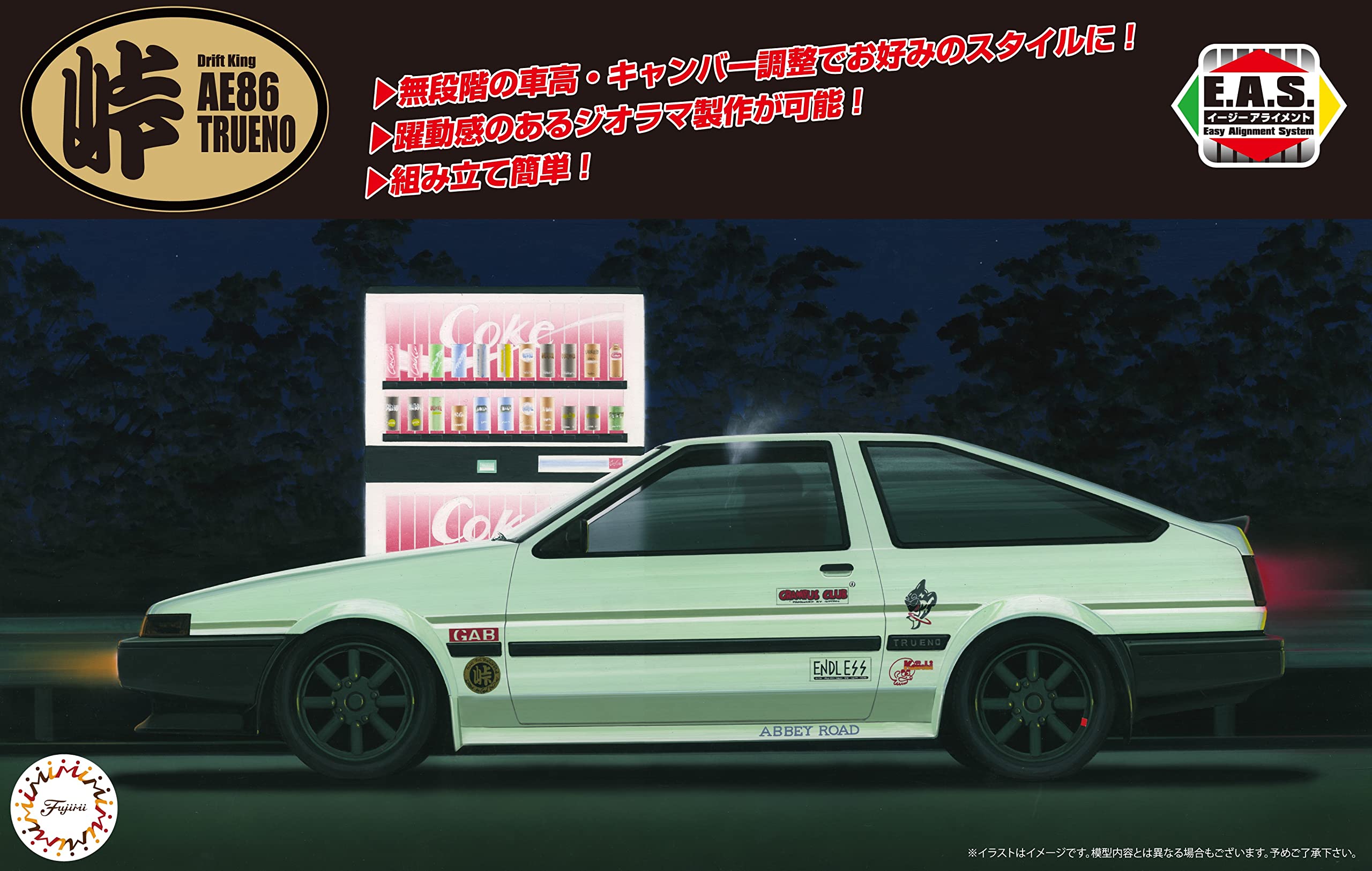 Mua Fujimi Model 1/24 Pass Series No.3 Toyota Hachiroku Toreno AE86 ...