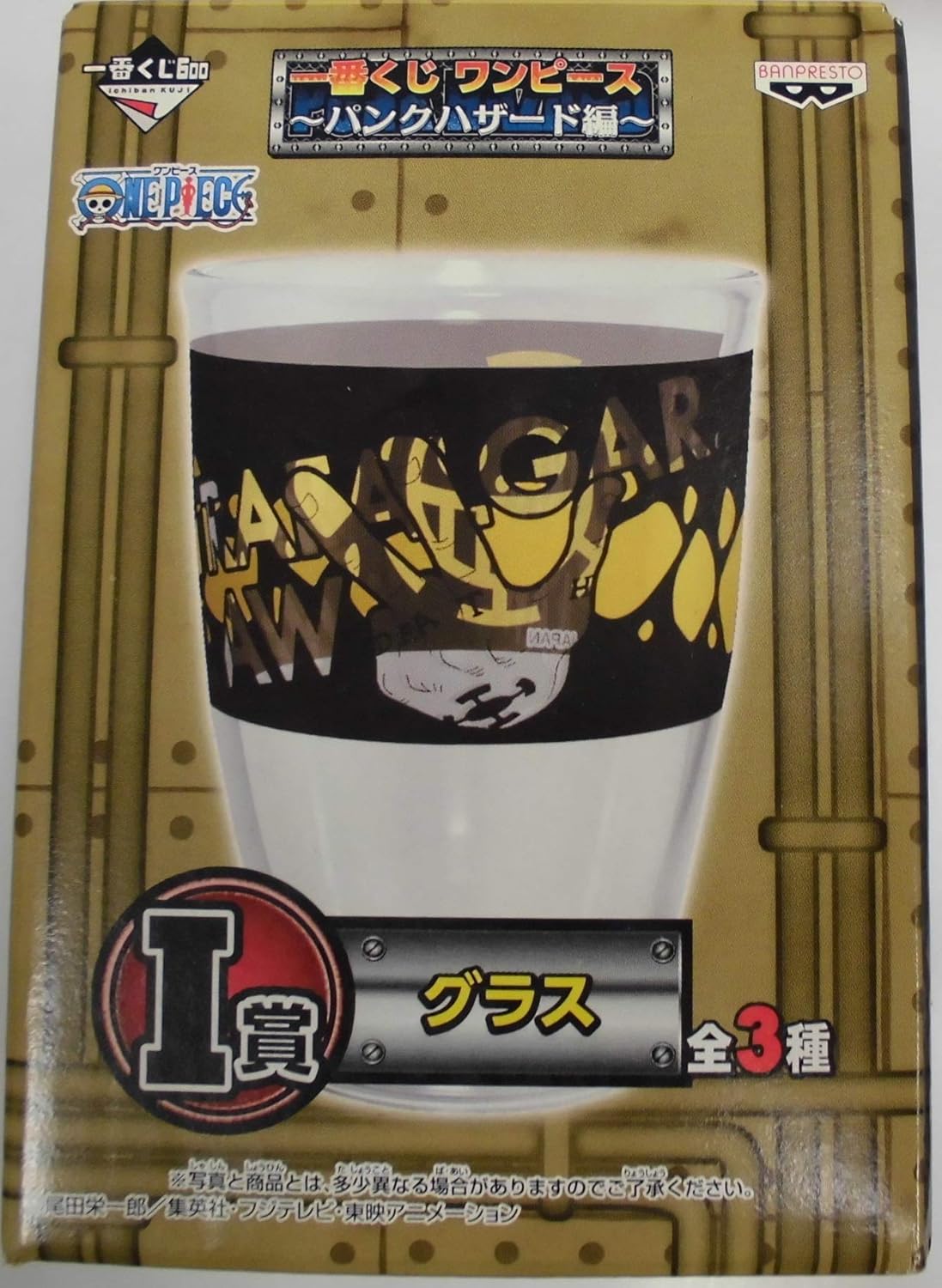 Amazon 一番くじ ワンピース パンクハザード編 I賞 グラス トラファルガー ロー 単品 アニメ 萌えグッズ 通販