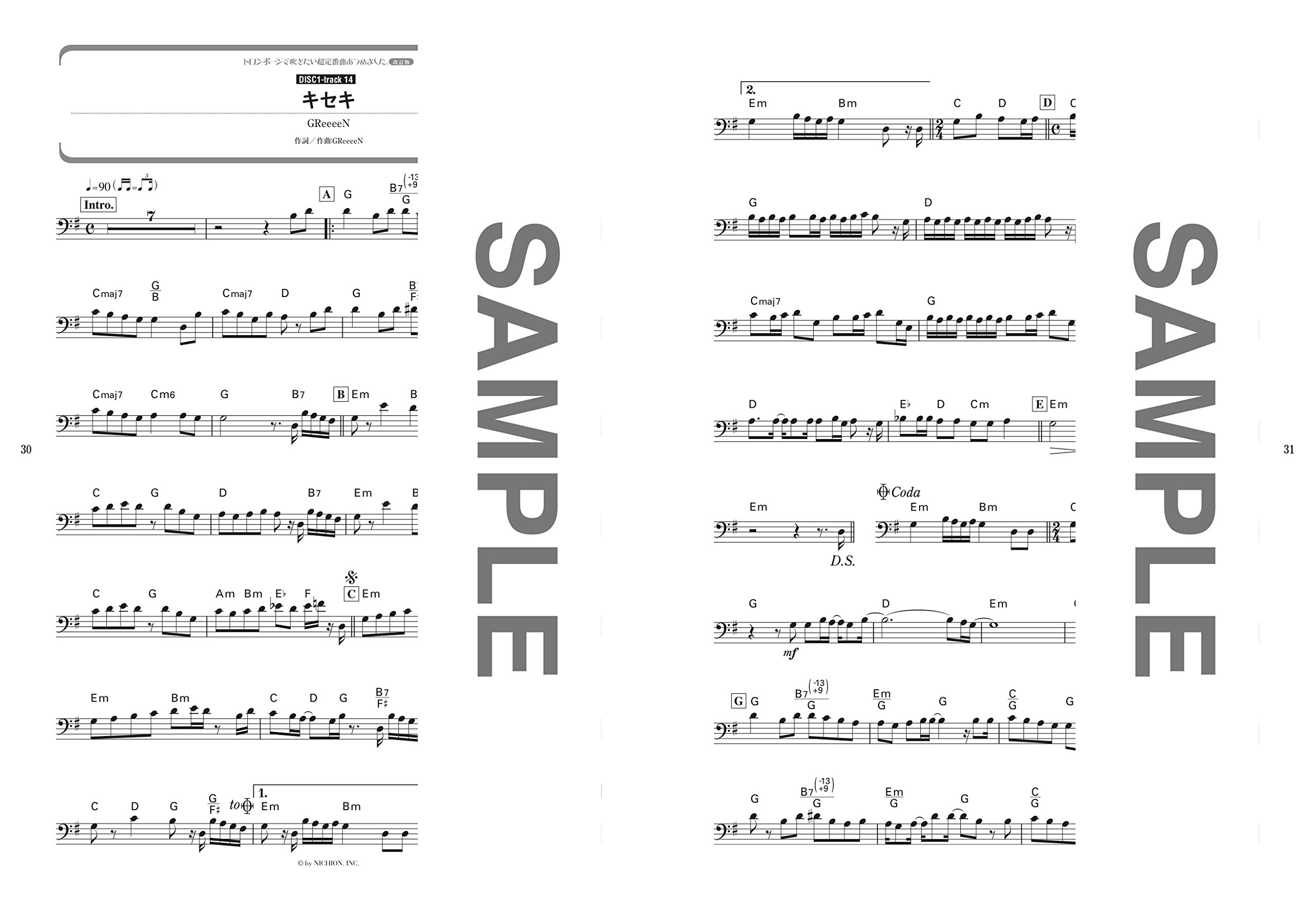 トロンボーンで吹きたい超定番曲あつめました 改訂版 カラオケcd2枚付 シンコーミュージック スコア編集部 本 通販 Amazon トロンボーンで吹きたい超定番曲あつめました 改訂版 カラオケcd2枚付 シンコーミュージック スコア編集部 本 通販 Amazon