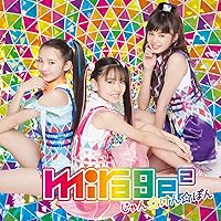 じゃん☆けん☆ぽん