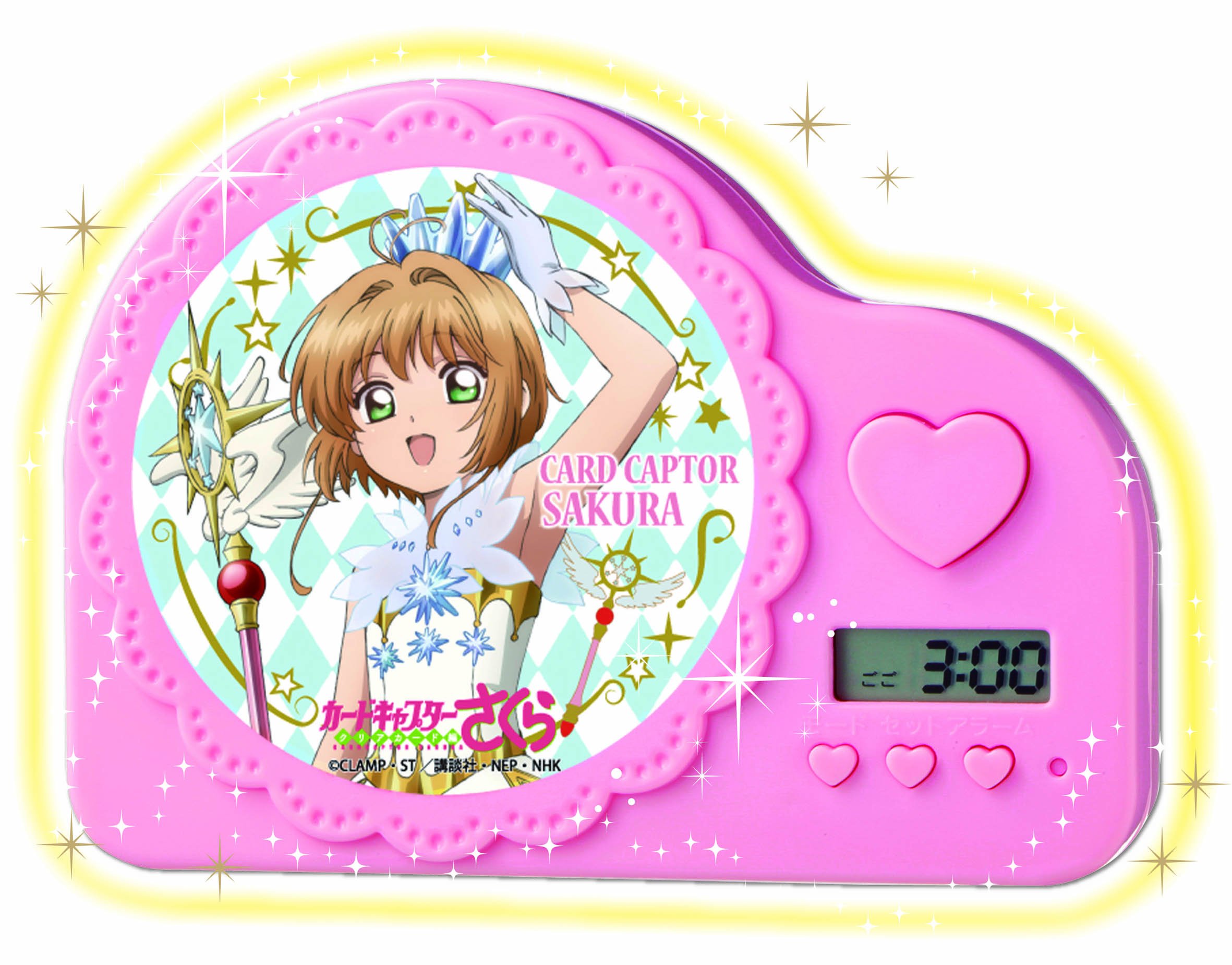 カードキャプターさくら クリアカード編 スペシャルファンブック 特別付録 おしゃべり めざましどけい 講談社 Mook たのしい幼稚園 講談社 本 通販 Amazon