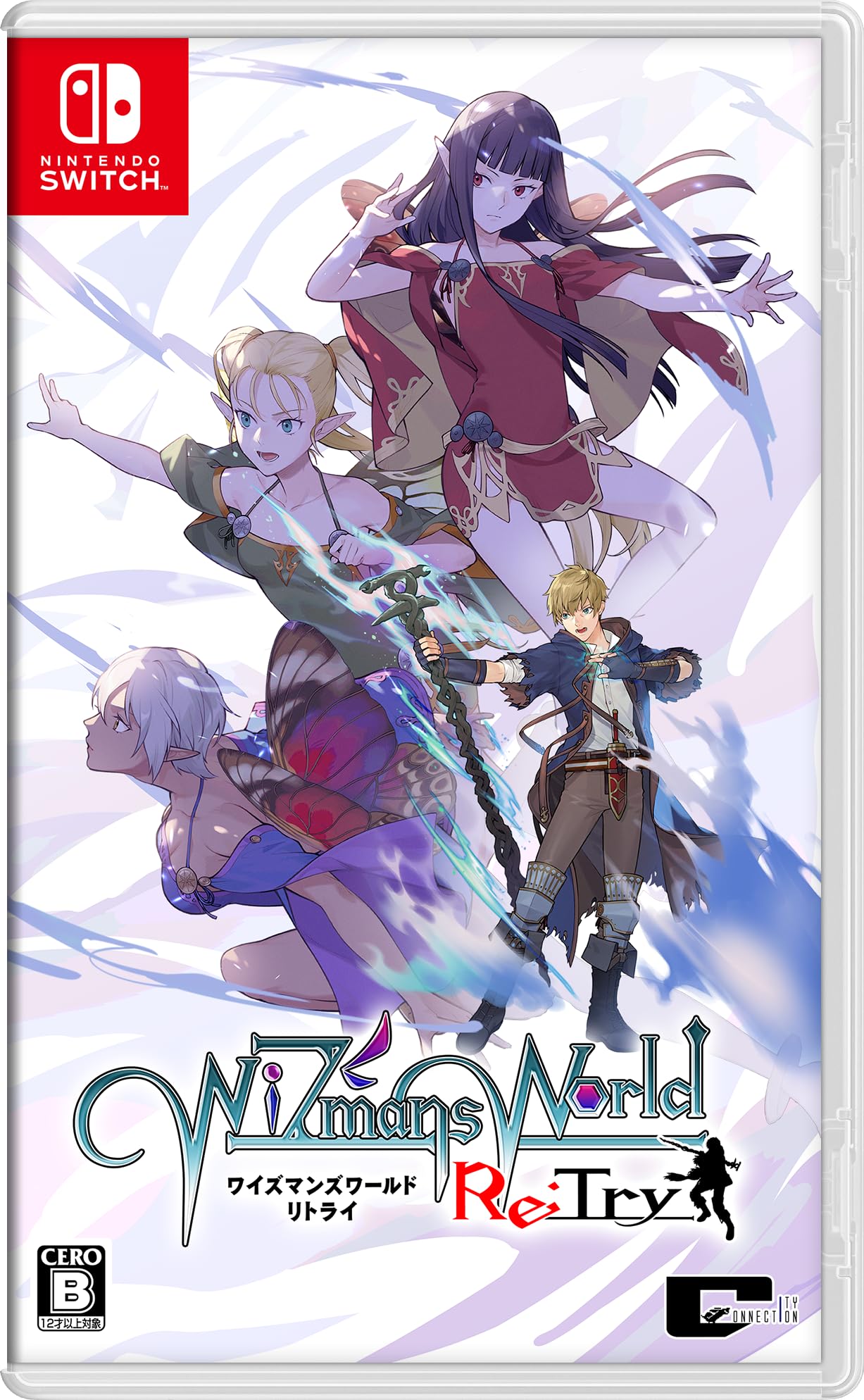 ワイズマンズワールド リトライの商品画像