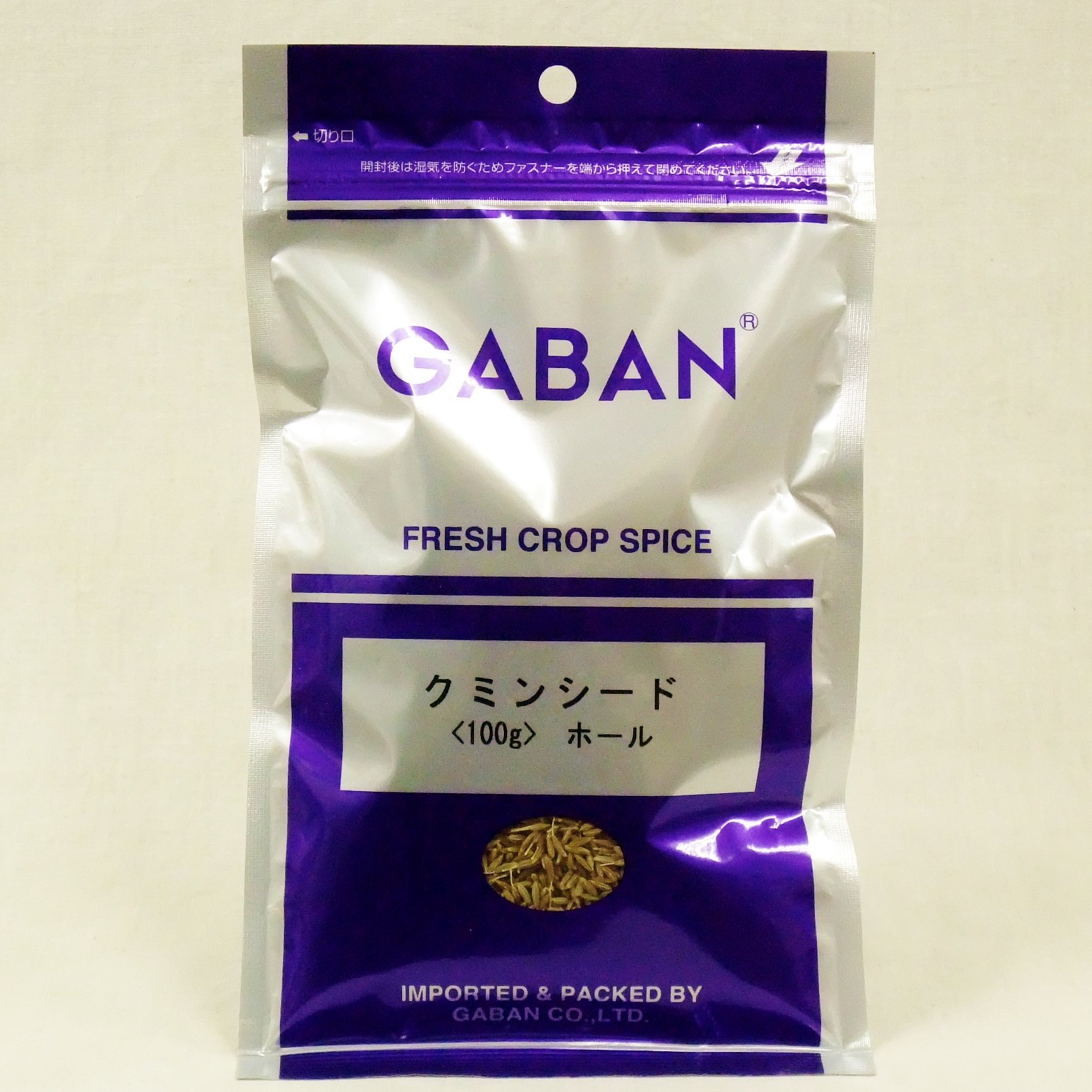ギャバン 業務用 クミンシード ホール 袋 100g商品画像