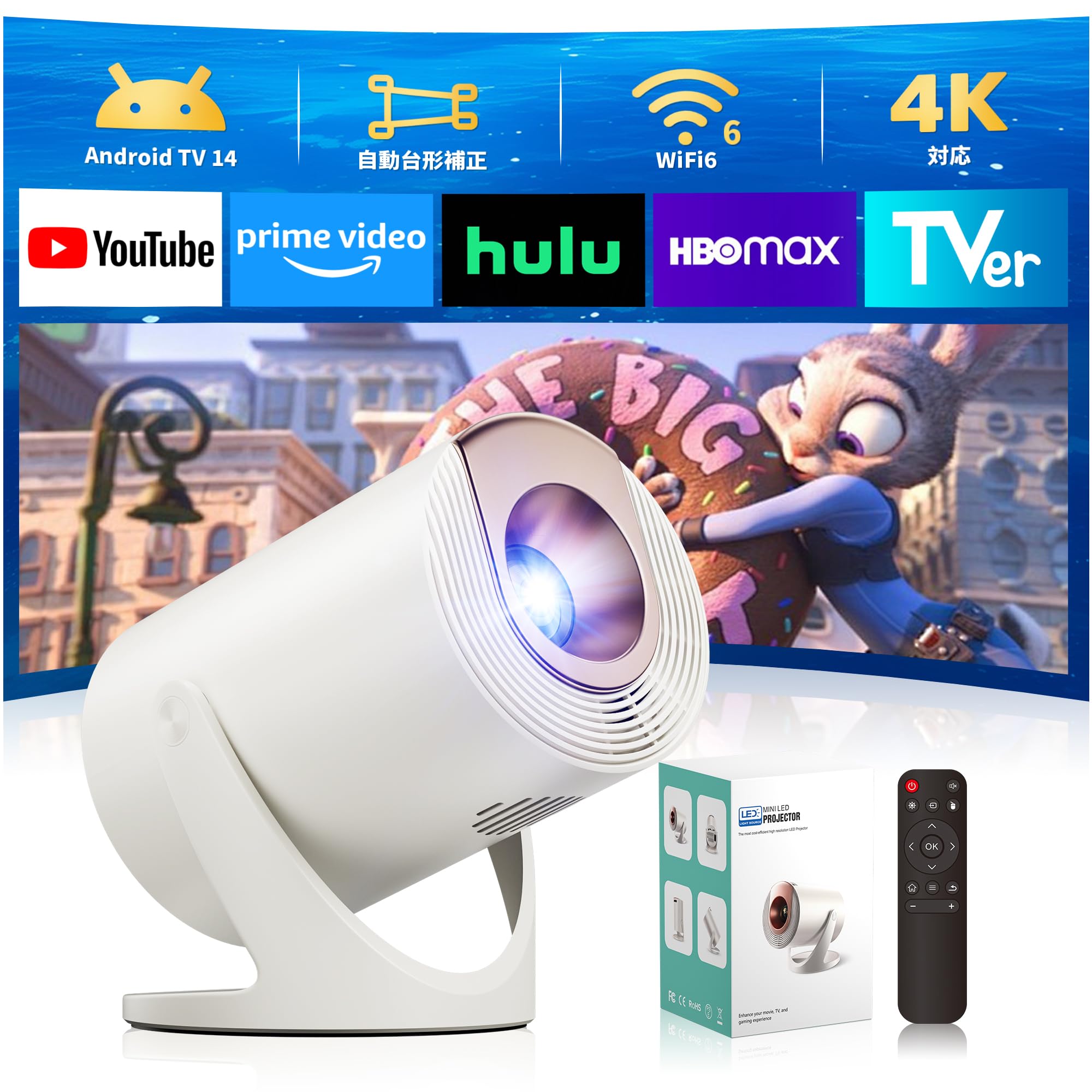 プロジェクター 家庭用 超小型 32000LM 高輝度1080P 4K対応 WiFi6 Blueooth5.4 ホームプロジェクター スタンド一体型