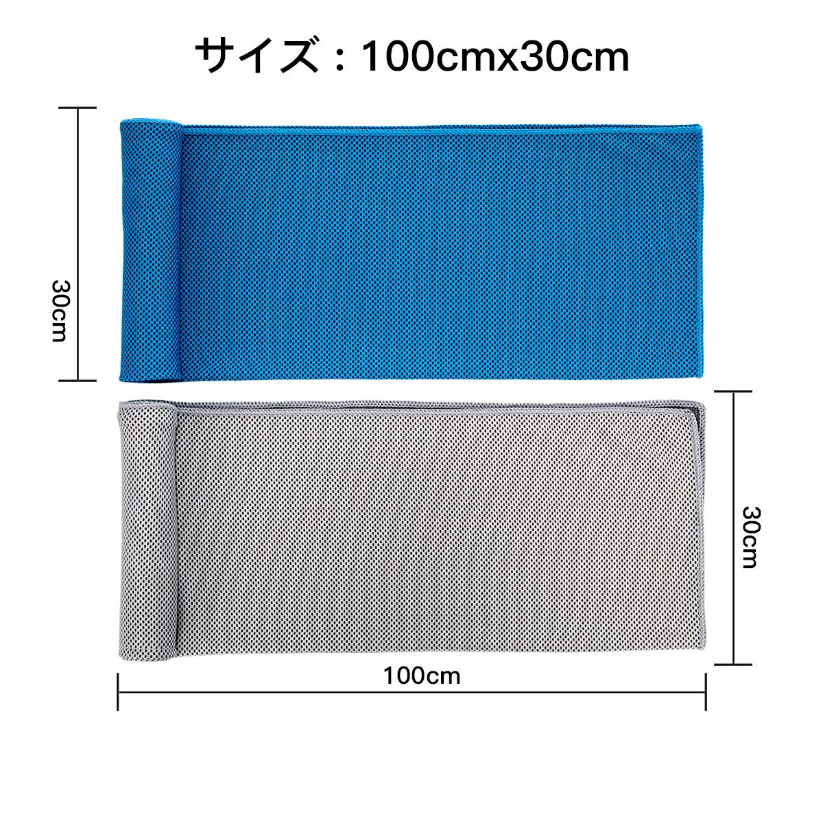 MorningNightスポーツタオル 3枚セット 冷却タオル 冷感クールタオル 速乾アイスタオル ひんやりタオル 速冷アイスタオル超吸水 軽量 アウトドア ヨガ ジム適用（グレー + ブルー + ピンク）