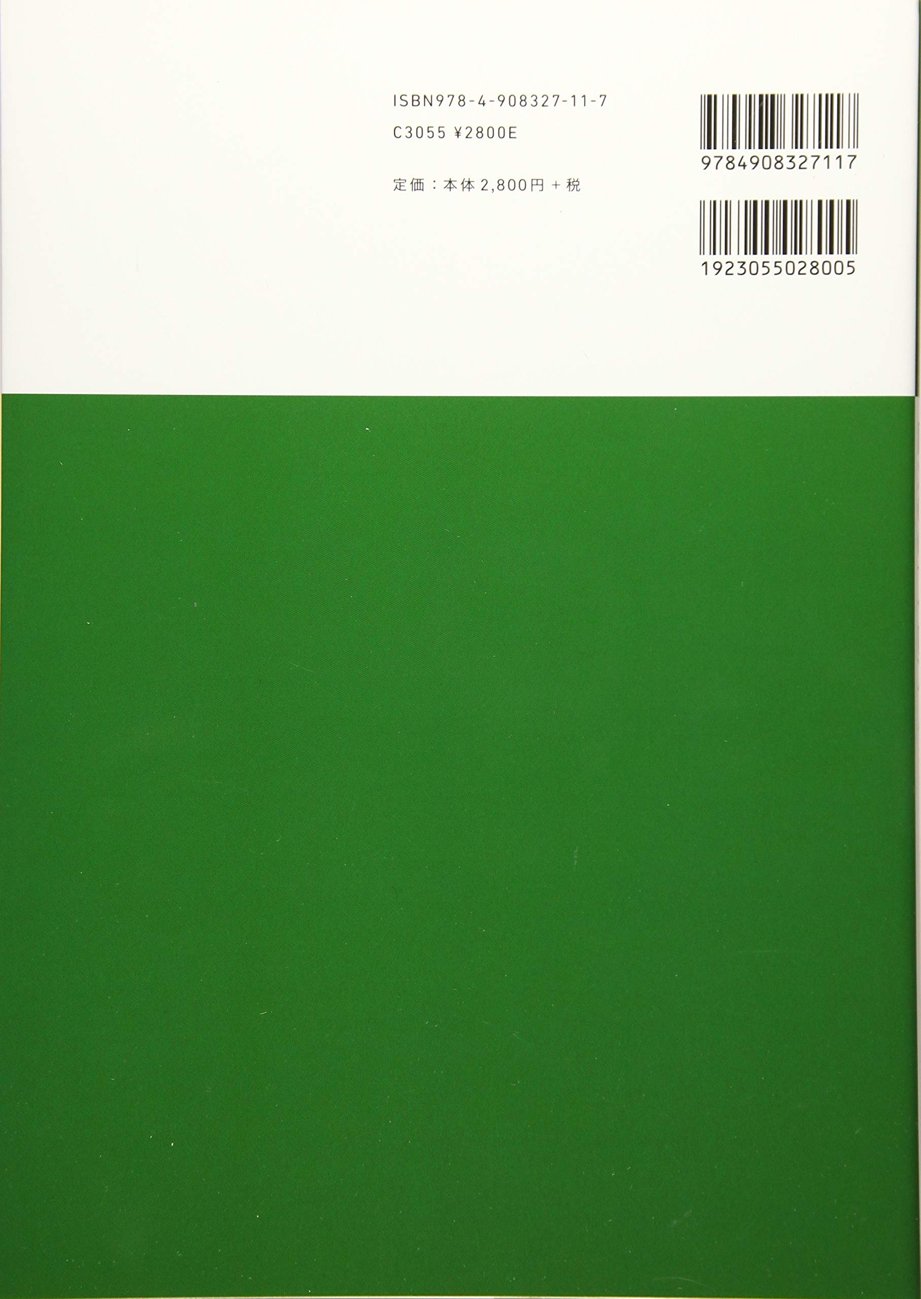 Vbaエキスパート公式テキスト Excel Vbaベーシック 田中 亨 本 通販 Amazon