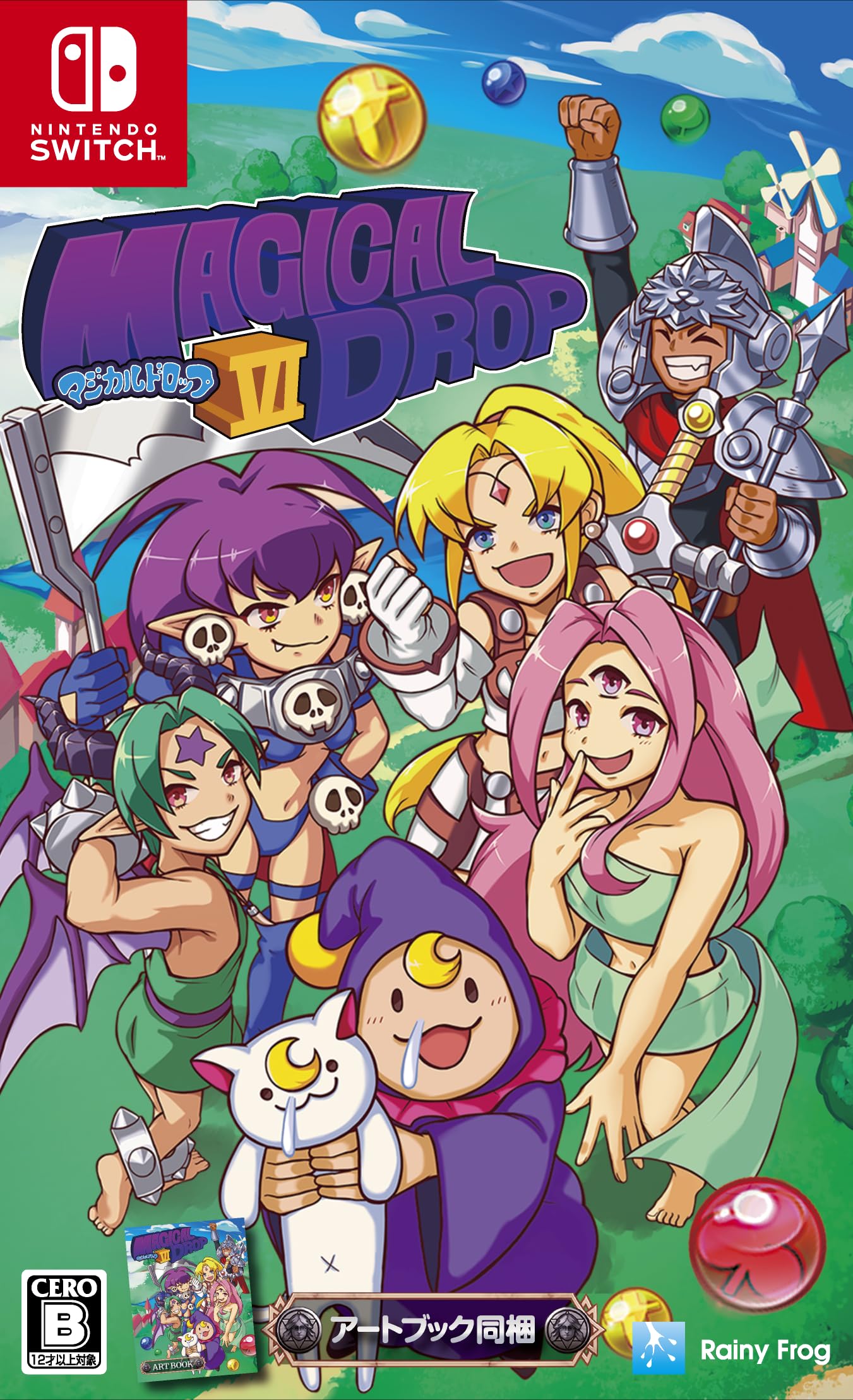 ハムスター マジカルドロップ6の商品画像