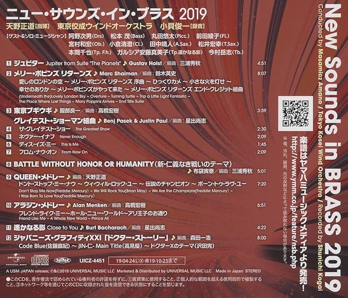 再入荷 ニュー サウンズ イン ブラス 第４０集 可愛いアイシャ 楽譜 沖縄 離島以外送料無料 即発送可能 Iacymperu Org