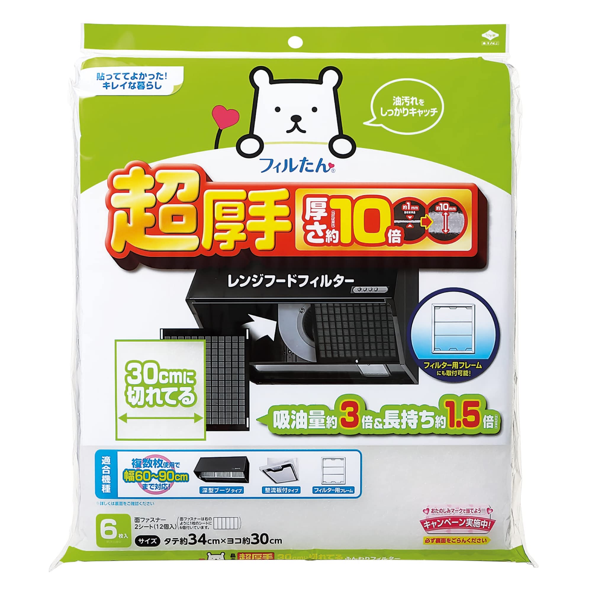 東洋アルミ(Toyo Aluminium) 換気扇 レンジフード フィルター 超厚手 面ファスナーで取付け キッチン 約34cm×30cm 6枚入 フィルたん S3062商品画像