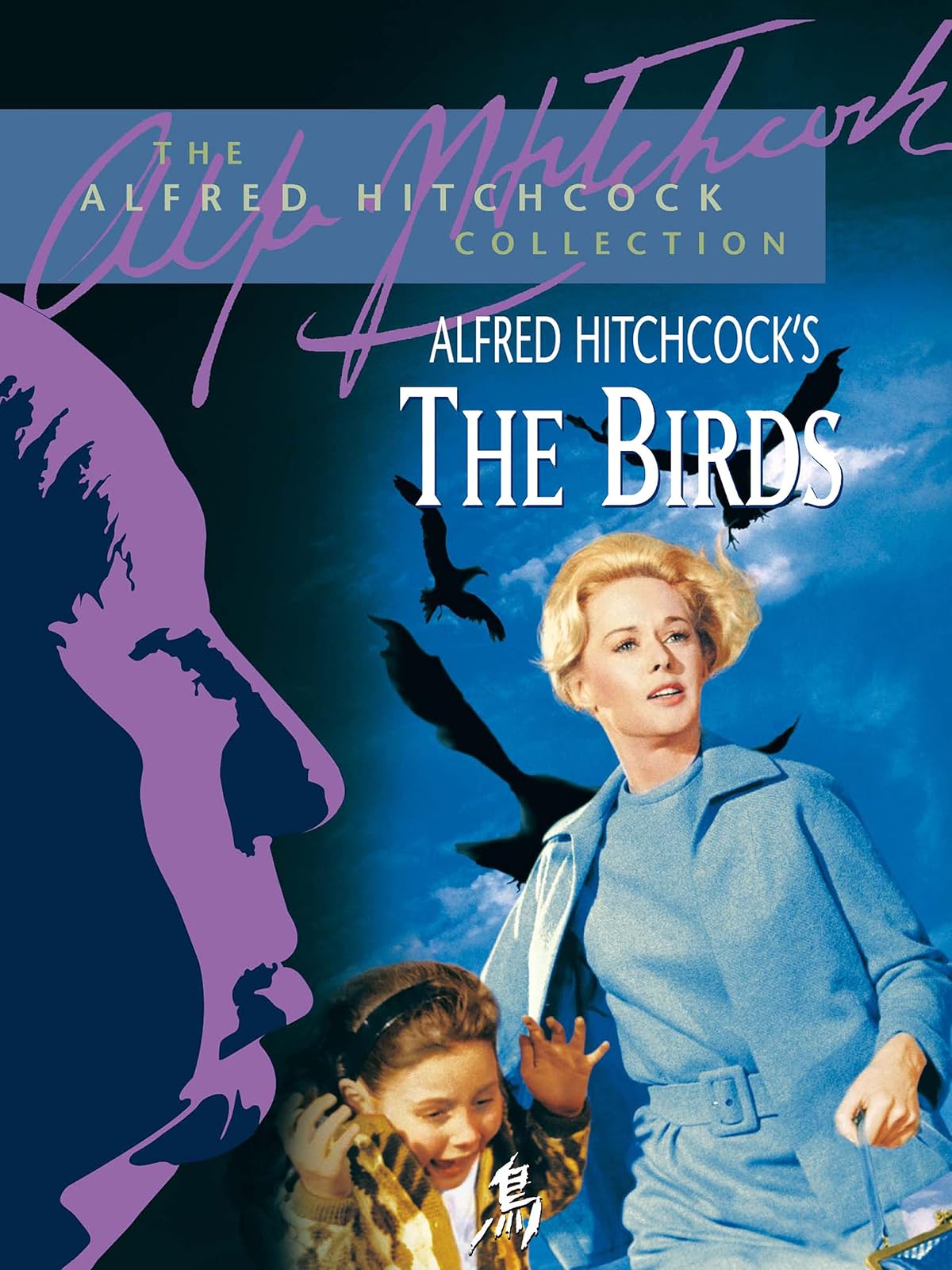 Amazon Co Jp トワイライト ゾーン シーズン 1 吹替版 を観る Prime Video