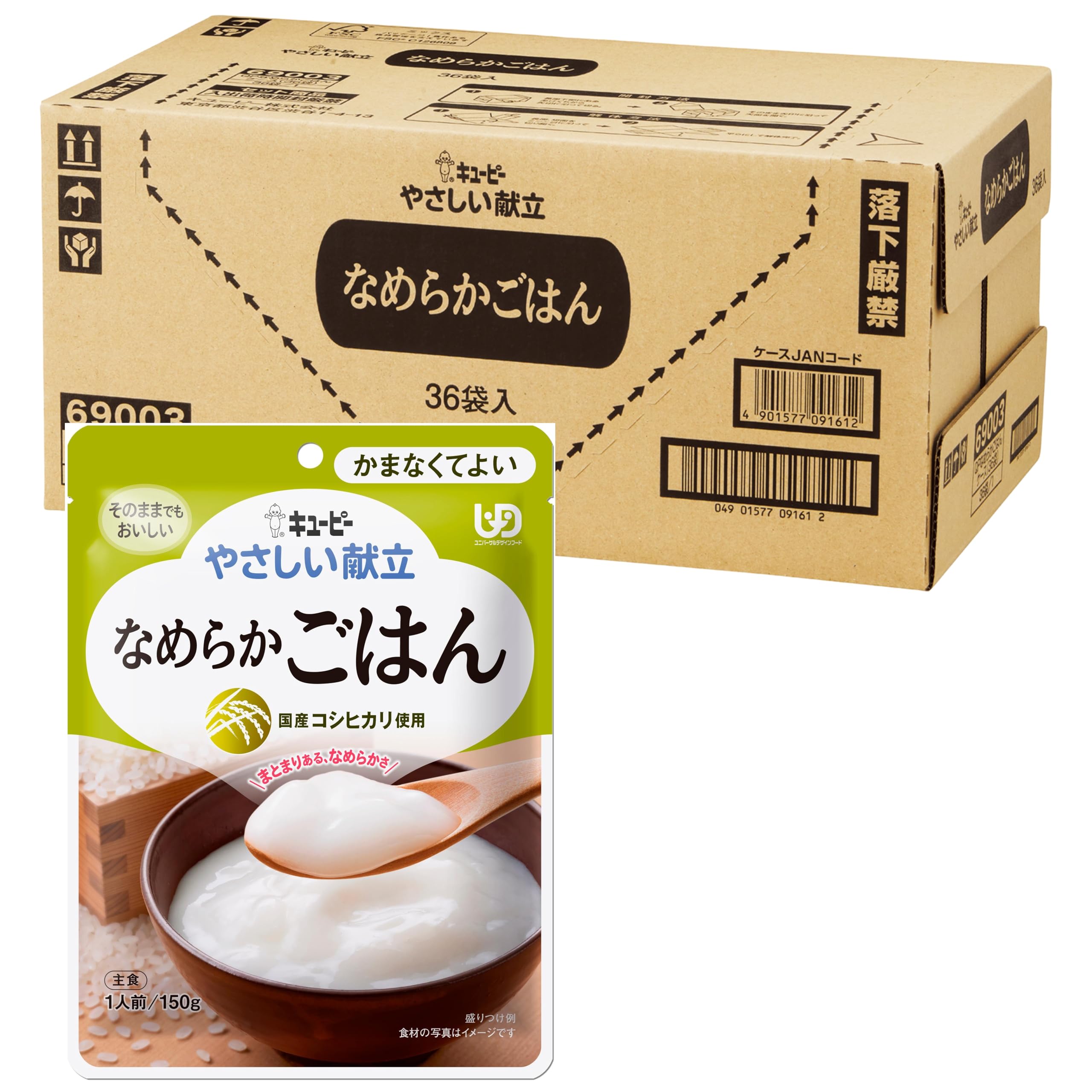 キユーピー 介護食 かまなくてよい やさしい献立 なめらかごはん 150g×36個 レトルト区分4 国産コシヒカリ使用 やわらか食 非常食 防災食 まとめ買い【Amazon.co.jp 限定】 の商品画像