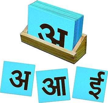Little Genius Sand Paper Hindi Alphabets - Vowel, Multi Color