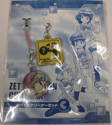 Amazon 絶対可憐チルドレン モバイルクリーナーセットc 三宮紫穂 単品 ムービック アニメ 萌えグッズ 通販