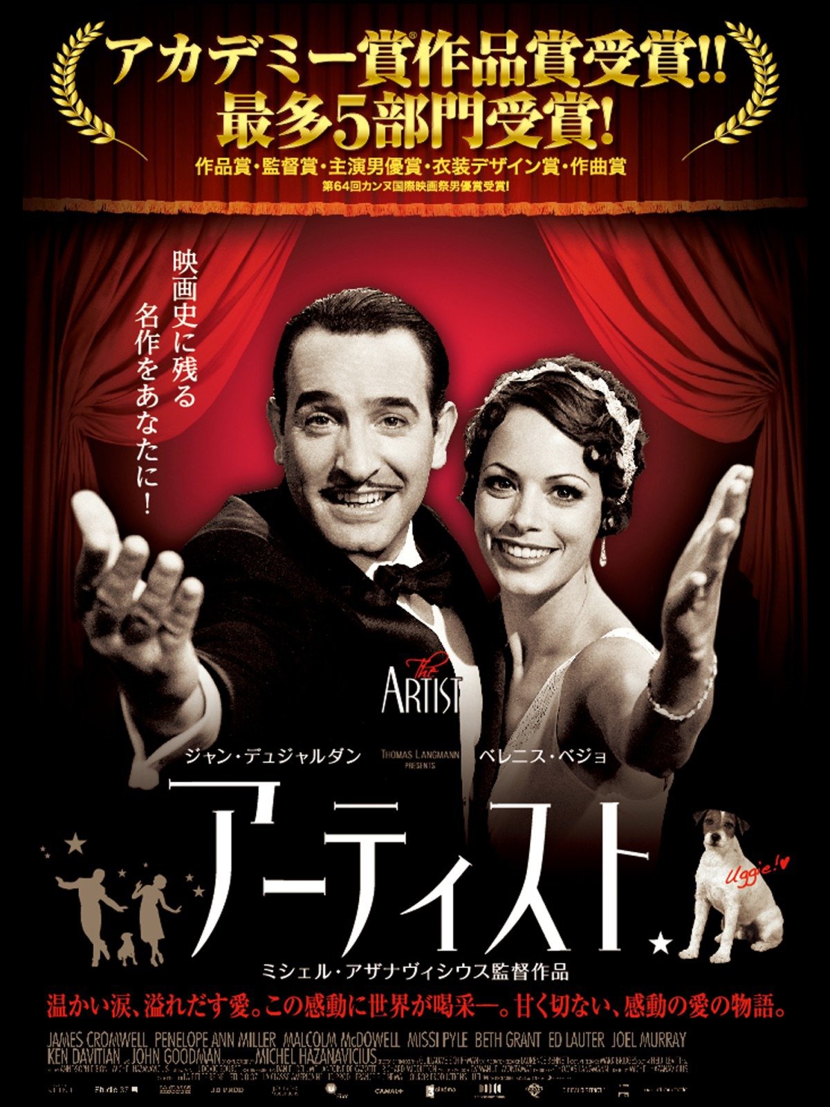 Amazon Co Jp 愛 アムール 字幕版 を観る Prime Video