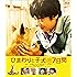 ひまわりと子犬の7日間(Blu-ray)