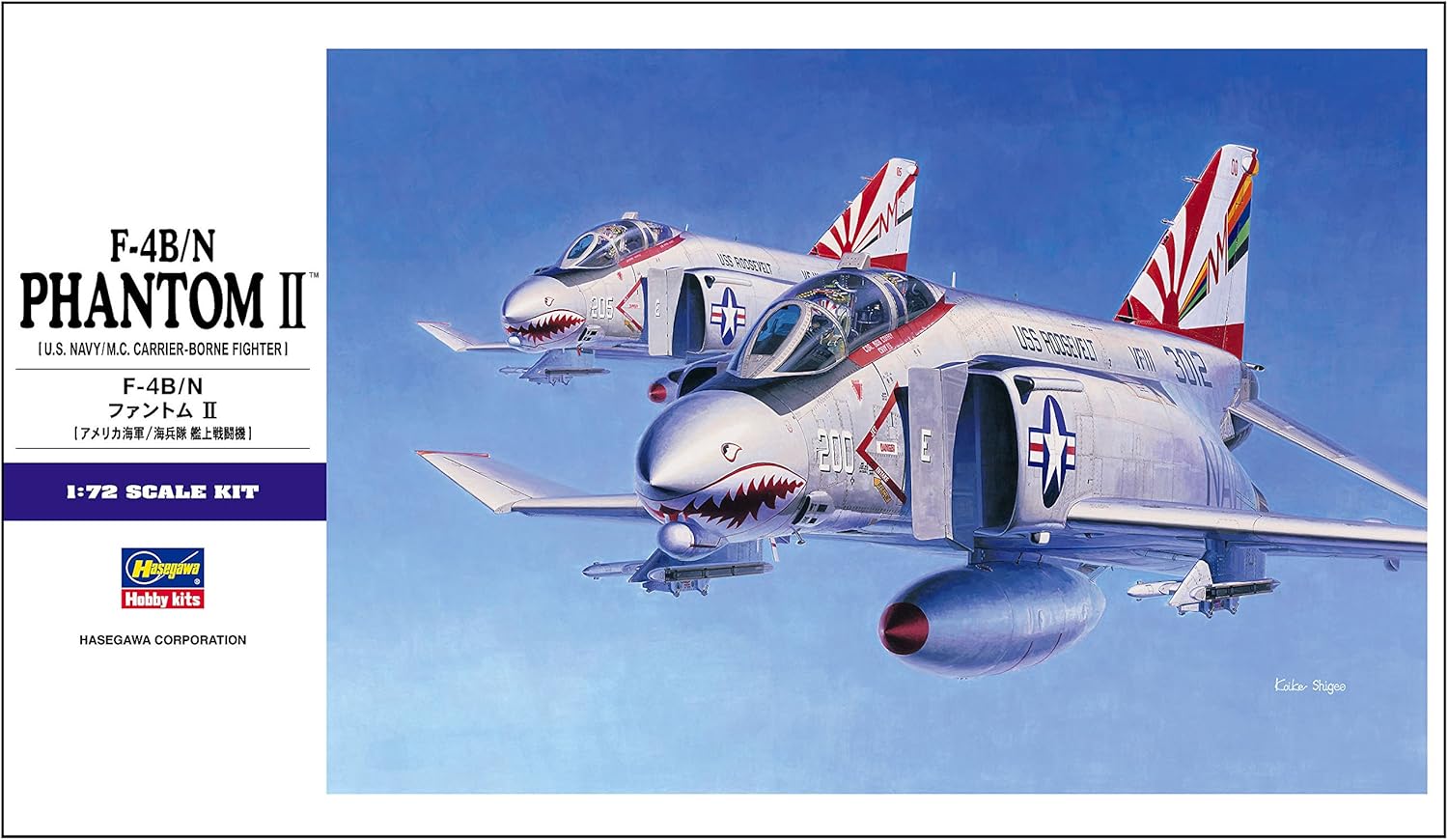 Hasegawa HAE36 1:72 Scale F-4B/N Phantom II Model Kit, Silver, 20 cm x 10 cm x 10 cm - Image 3