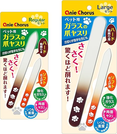 Amazon アニーコーラス 犬 レギュラーセット アニーコーラス ネイルケア 通販