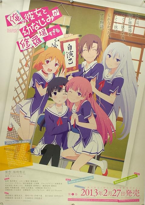 Oreshura Ore No Kanojo To Osananajimi Ga Shuraba Sugiru Japanese Rare Anime Promotion Poster B2 51 5x72 8cm Amazon Co Uk Kitchen Home
