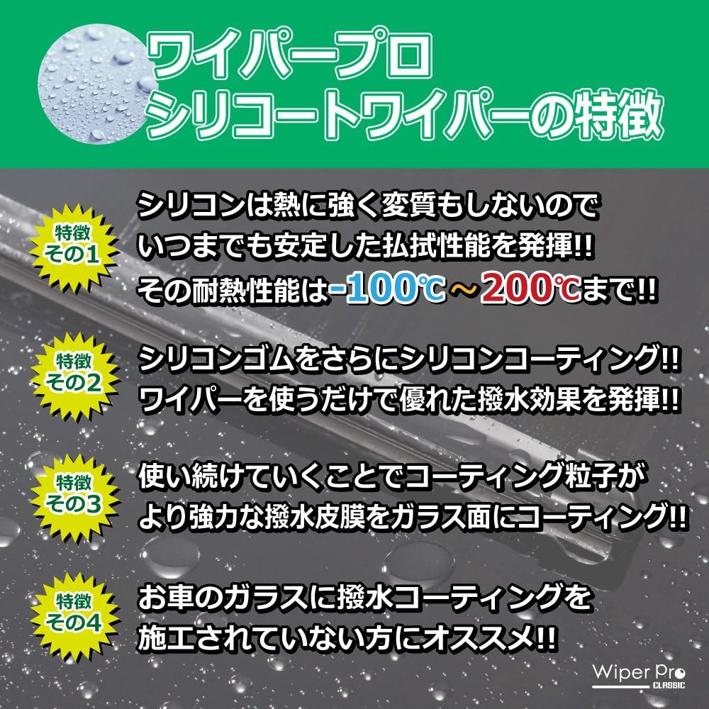 Amazon Wiper Pro ワイパープロ 撥水シリコートワイパー 輸入車用 21inch 21inch 2本セット ブレード交換タイプエアロワイパー Vw ザ ビートル カブリオレ 5c7 13 01 1 2 Tsi カブリオレ Dba 16cbzk Vw ザ ビートル 11 07 1 2tsi Dba 16cbz Vw ザ