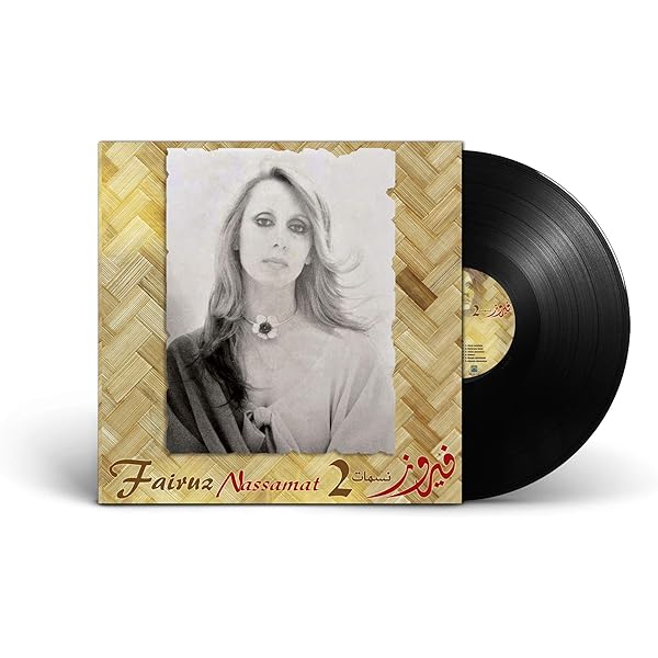 Legend - The Best of: Fairuz: 0094634731126: Amazon.com: CDs