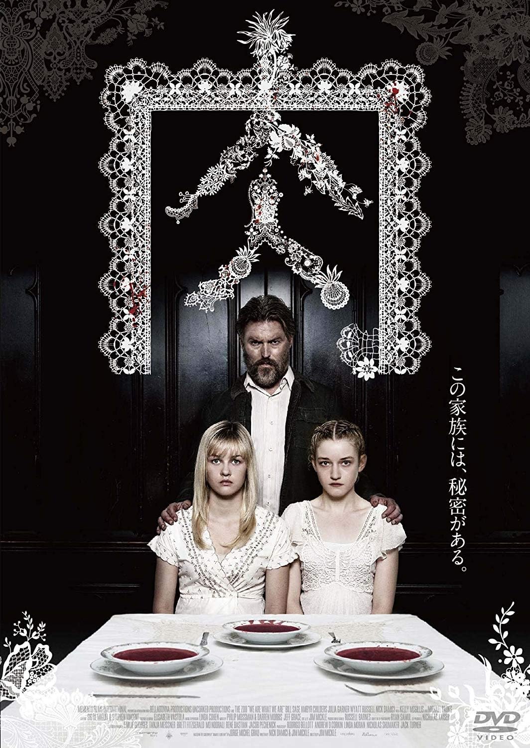 肉 Dvd 映画 Amazon