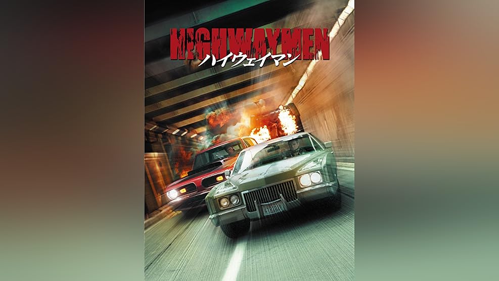 Amazon Co Jp 激突 字幕版 を観る Prime Video