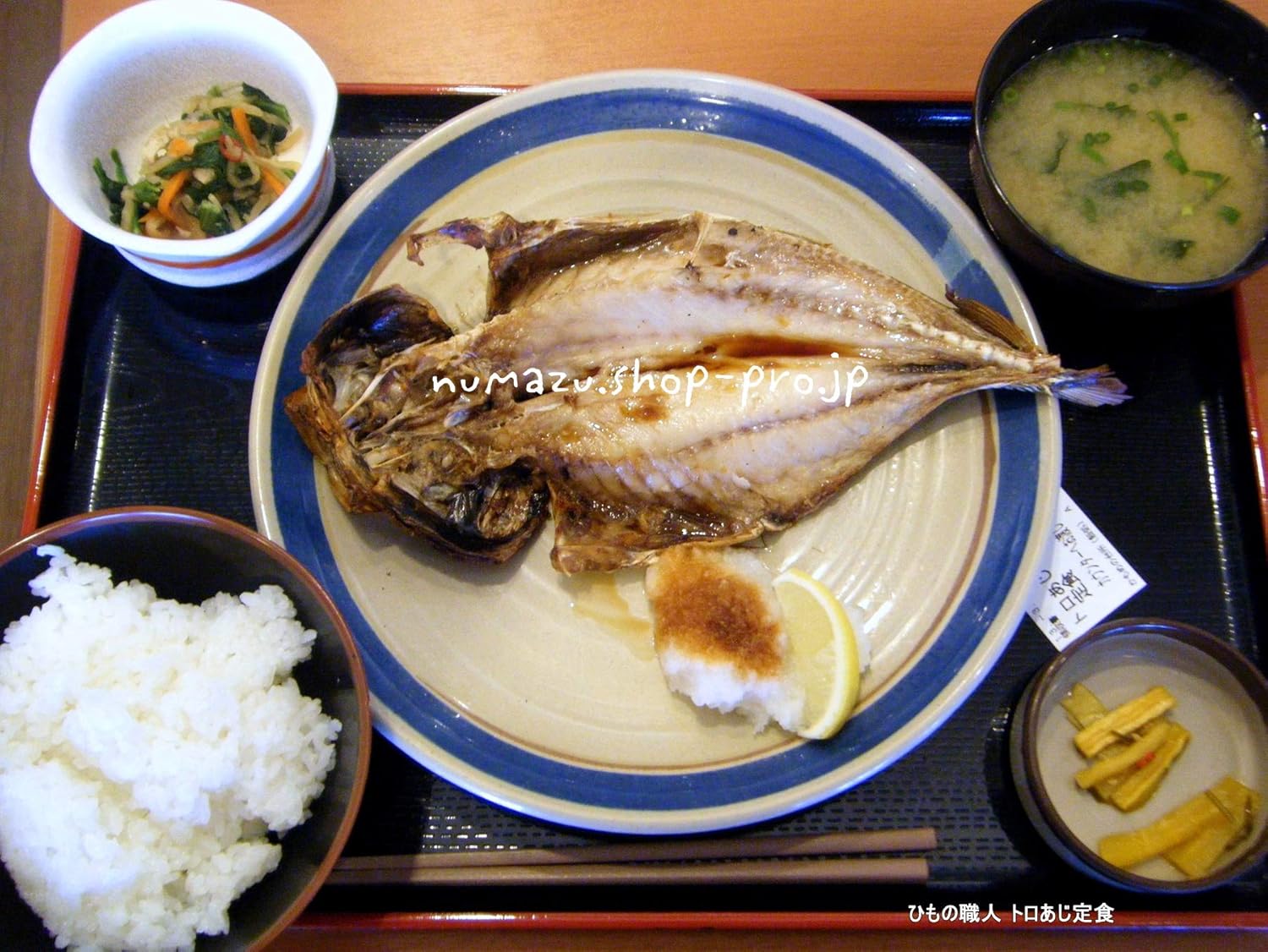 Amazon 脂がしたたる肉厚とろあじ開き特大 枚 橘水産 業務用 沼津のひもの 干物 燻製 通販