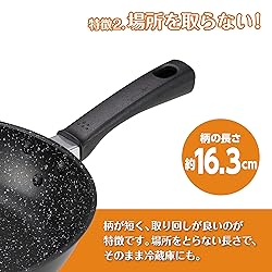 Kai Corporation DW5638 Kai House Select Frying