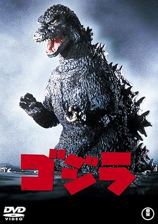 Amazon Com ゴジラ 1984年度作品 60周年記念版 Dvd Movies Tv