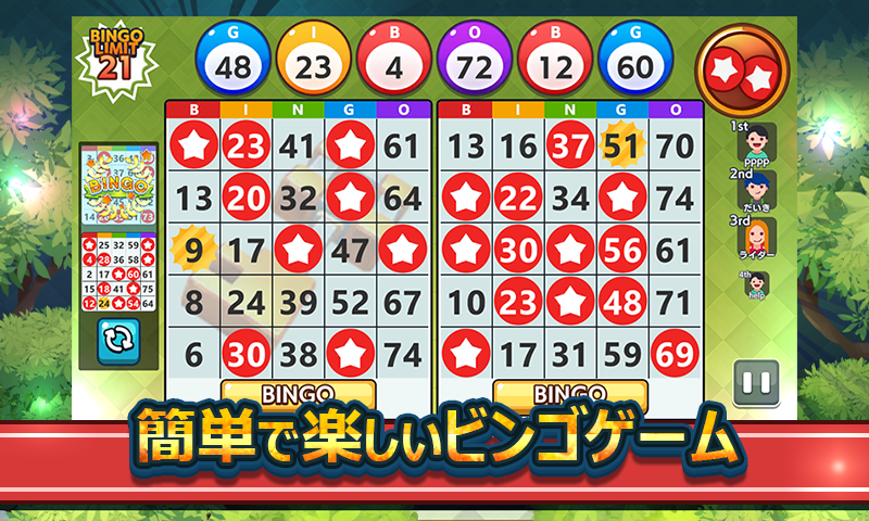 ビンゴ トレジャー 無料bingoゲーム Amazon Co Jp Appstore For Android