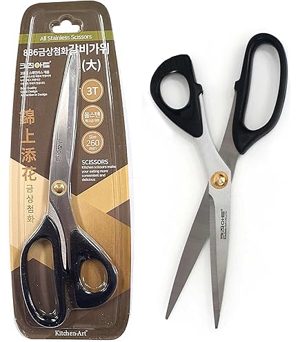 Lock&Lock - Tijeras De Acero Inoxidable (420J2) Para Barbacoa Coreana Bulgogi Kalbi, Tijeras Para Cortar Carne, 10.2 Pulgadas | Compra Online En Yaxa