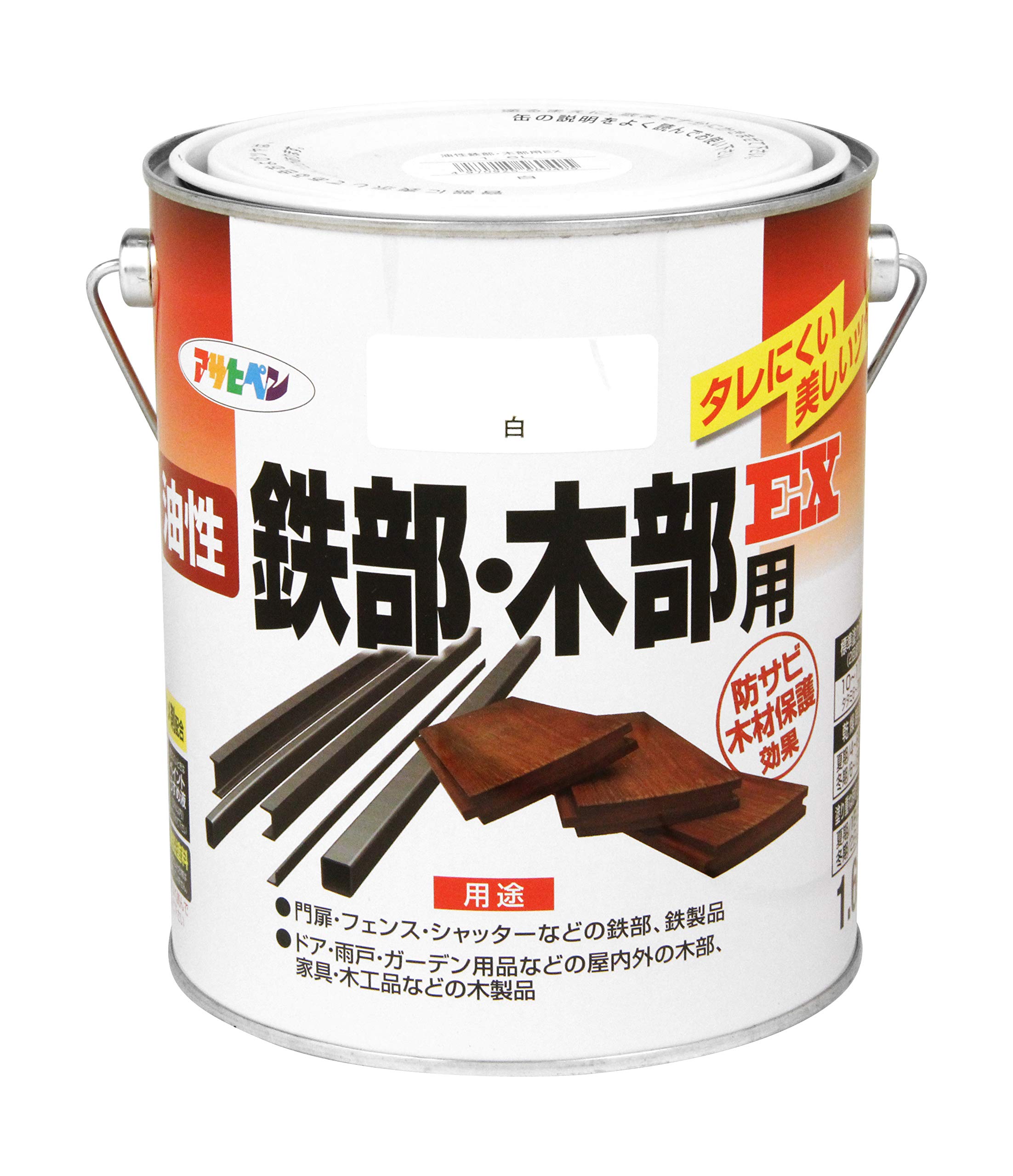 アサヒペン 塗料 ペンキ 油性鉄部・木部用EX 1.6L 白 油性 多用途 鉄 木 ツヤあり サビドメ剤配合 非危険物(消防法上) 日本製商品画像