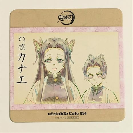 Amazon Co Jp 鬼滅の刃 Ufotable Cafe コースター 胡蝶カナエ キャラクター絵巻カフェ 第6期 単品 ホビー 通販