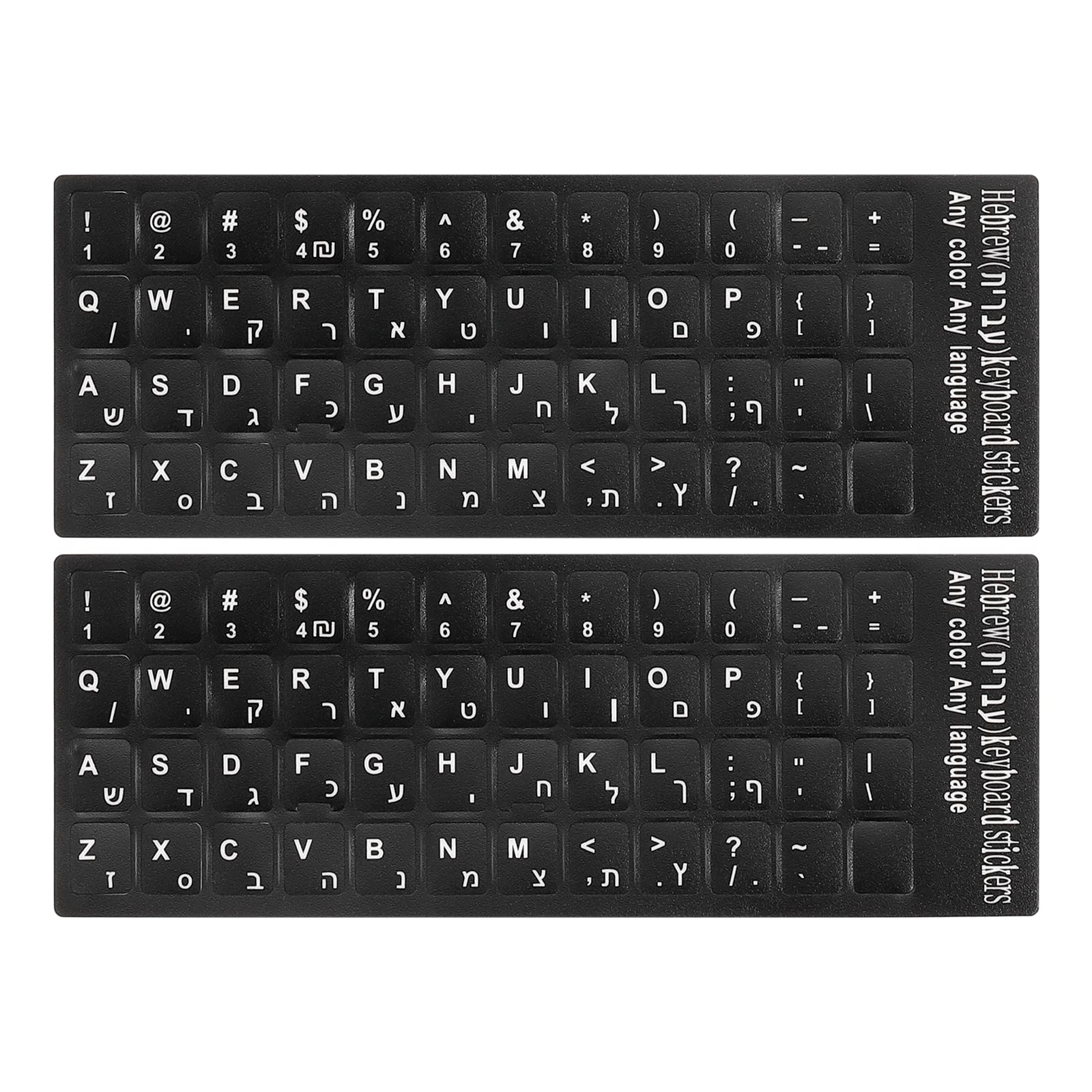 PATIKIL 2Pcs Hebrew Keyboard Stickers PC Keyboard Stickers Black Background with White Lettering for Computer Laptop Desktop