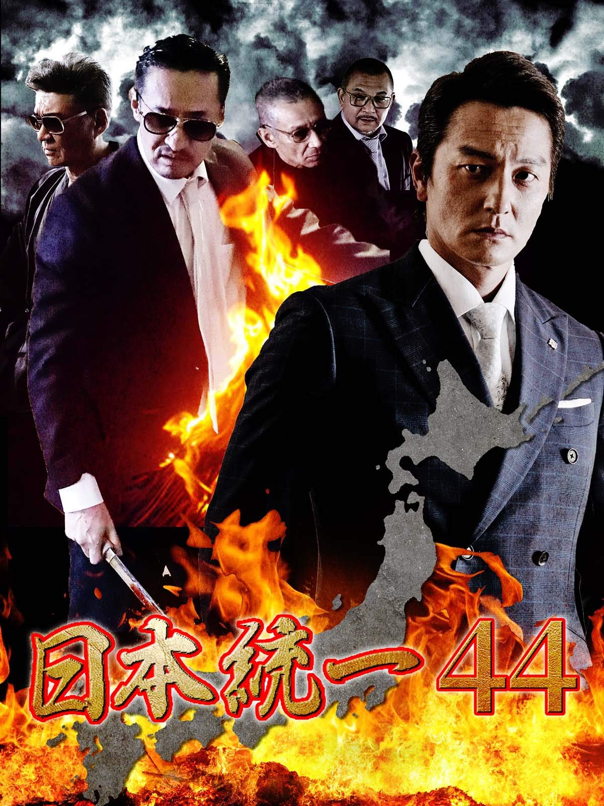 Amazon Co Jp Homie Kei チカーノになった日本人 を観る Prime Video