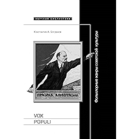 Vox populi: Фольклорные жанры советской культуры (Научная библиотека) (Russian Edition) book cover