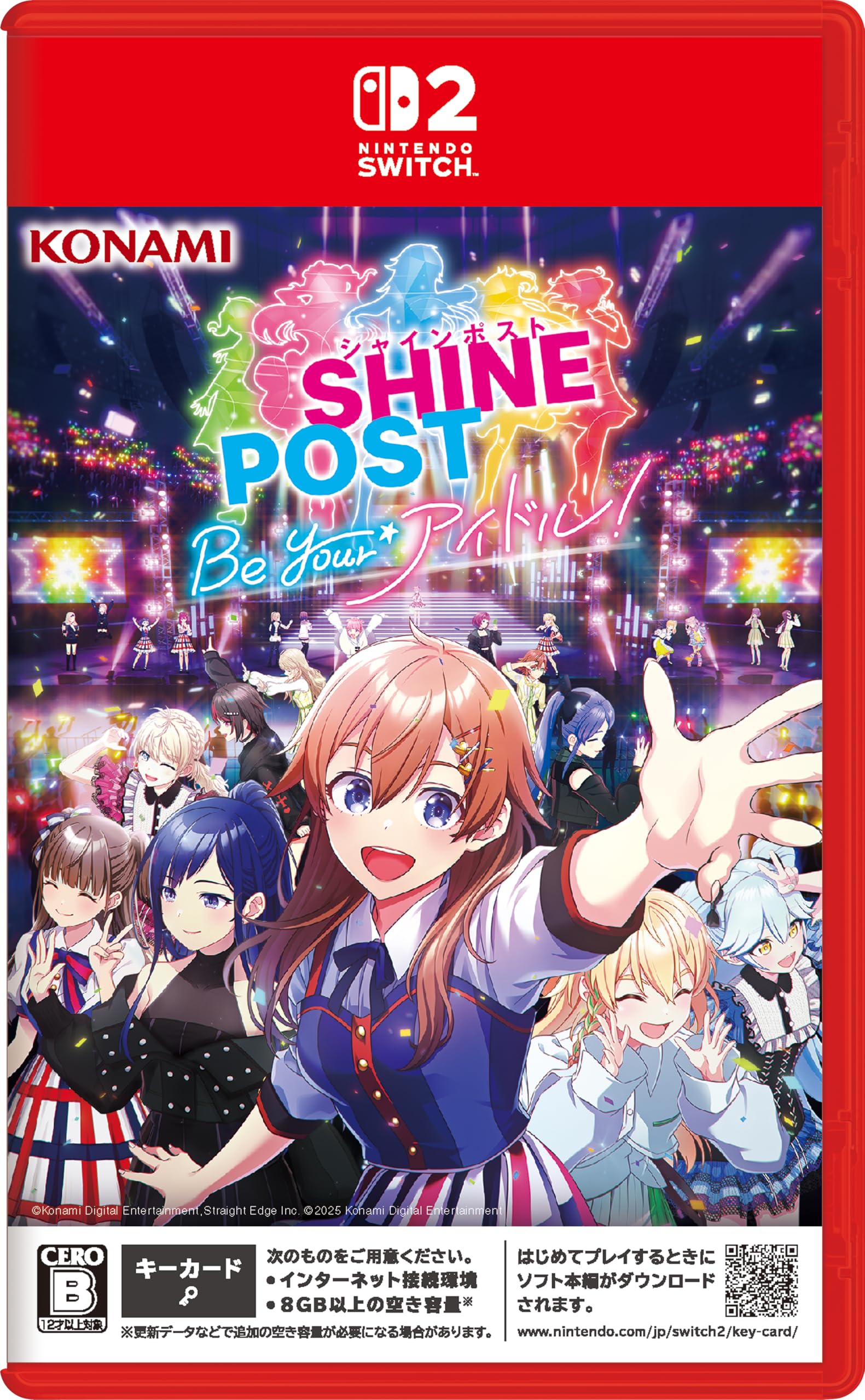 シャインポスト Be Your アイドル!