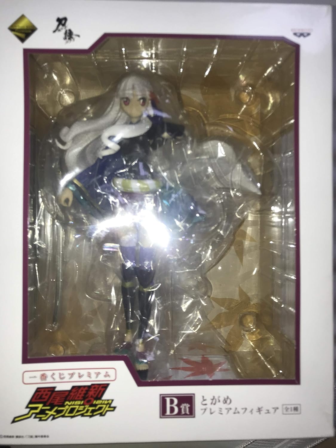 Amazon Co Jp 一番くじプレミアム 化物語 刀語 B賞 とがめ プレミアムフィギュア ホーム キッチン